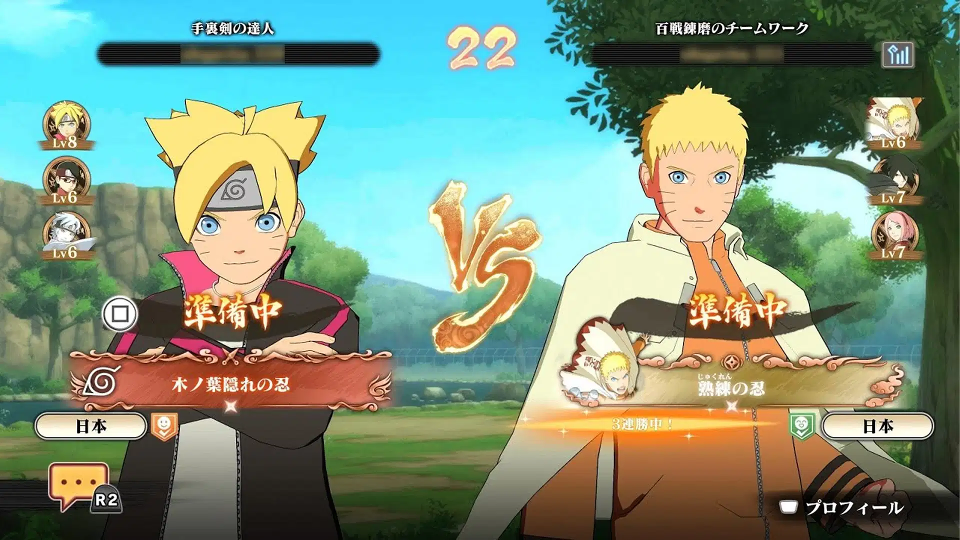 Naruto X Boruto Ultimate Ninja Storm Connections